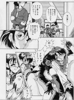 Page 134 of Oshare Maruhi Sensei