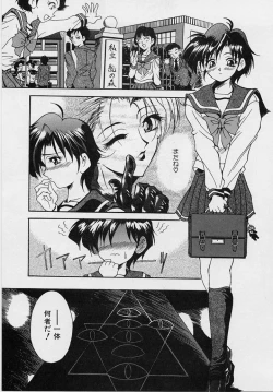 Page 143 of Oshare Maruhi Sensei