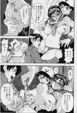 Page 37 of Oshare Maruhi Sensei