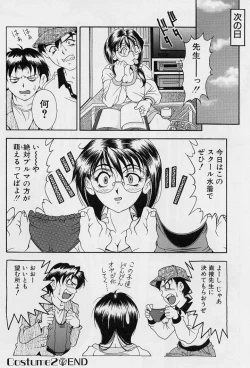 Page 45 of Oshare Maruhi Sensei