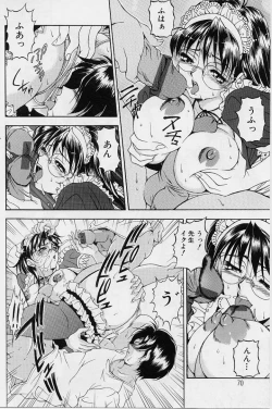 Page 69 of Oshare Maruhi Sensei