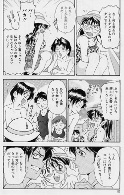 Page 80 of Oshare Maruhi Sensei