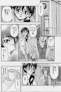 Page 99 of Oshare Maruhi Sensei