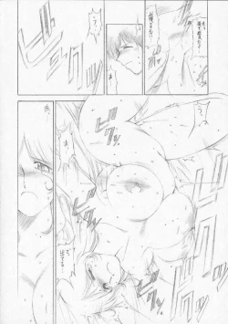 Page 29 of Clotholophos