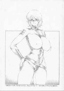 Page 8 of Clotholophos