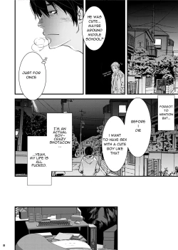 Page 7 of SHOTA-CON syndrome