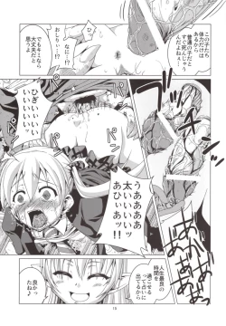 Page 15 of Takoashi Wiener