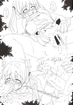 Page 23 of Takoashi Wiener