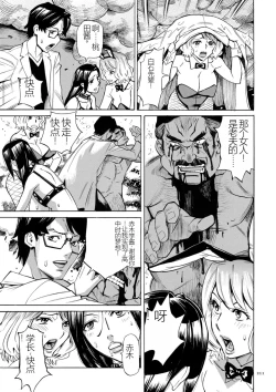 Page 211 of Hitozuma Hypnotherapy