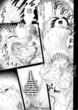 Page 45 of Chinami SeriesMama wa Shougaku Rokunensei