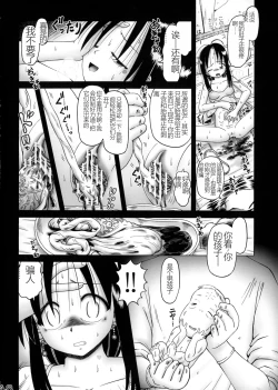 Page 48 of Chinami SeriesMama wa Shougaku Rokunensei