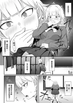Page 15 of Ore no Joukyou Seiseikatsu 13 "Shizuru Ninshin Kakutei Hen"