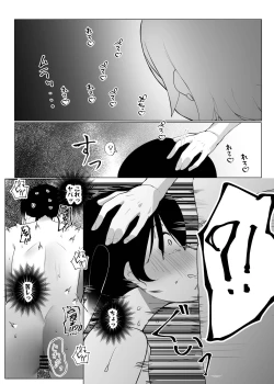 Page 26 of Jourei ni Yori Self Pleasure ga Yani Chupa Kankaku de Nichijouka Sareta Sekai