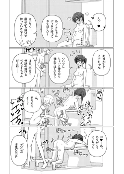 Page 42 of Jourei ni Yori Self Pleasure ga Yani Chupa Kankaku de Nichijouka Sareta Sekai