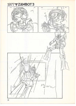 Page 18 of THE ANIMATOR 1 Yoshinori Kaneda Special Issue