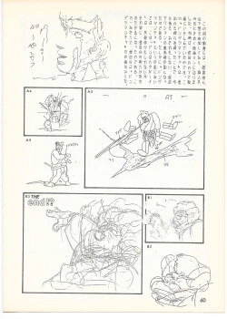 Page 57 of THE ANIMATOR 1 Yoshinori Kaneda Special Issue