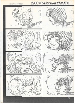Page 75 of THE ANIMATOR 1 Yoshinori Kaneda Special Issue