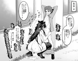 Page 9 of Rin Tohsaka, Shinji and cheating sex❤3