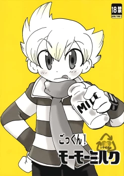 Page 1 of Gokkun! Moo Moo Milk