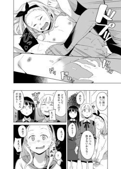 Page 6 of Hacker vs MM-gou