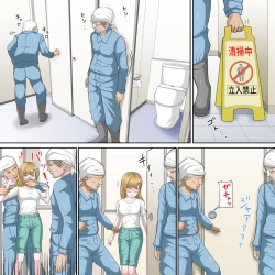 Page 48 of 受験後に初エッチを約束したカップルへ忍び寄る魔の手