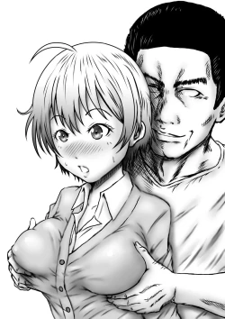 Page 22 of 単位足りないから特別補習を受けた結果