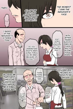 Page 38 of Senshokuzuma