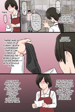 Page 39 of Senshokuzuma