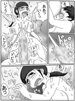 Page 19 of Mama no Seishori Monogatari