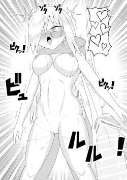 Page 40 of Futanari Buzoku no Shima