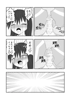 Page 37 of Futanari Buzoku no Shima