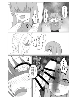 Page 4 of Bocchi to Issho!