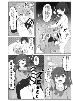 Page 8 of Bocchi to Issho!