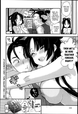 Page 18 of Otohime Hajimete no Shiofuki | Otohime's First Time Squirting