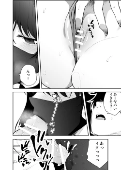 Page 10 of ウチに住み着いたヤンデレ彼女は酔ったらすごい説