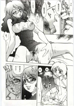 Page 113 of Kanin no le Vol. 6