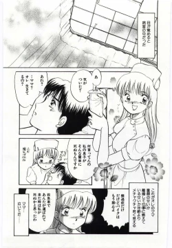 Page 146 of Kanin no le Vol. 6
