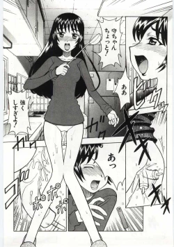 Page 165 of Kanin no le Vol. 6