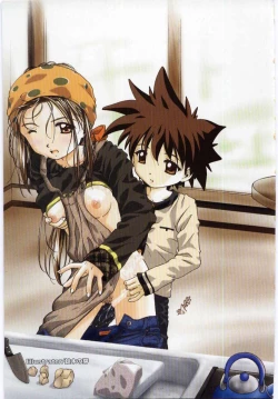 Page 2 of Kanin no le Vol. 6