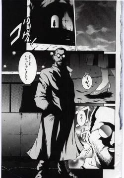 Page 4 of Kanin no le Vol. 6