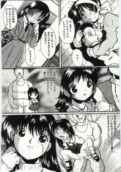 Page 51 of Kanin no le Vol. 6