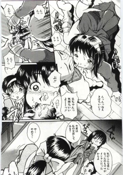 Page 53 of Kanin no le Vol. 6