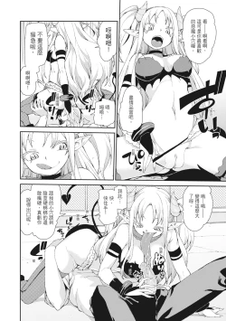 Page 162 of Saimin Anji de "Kanarazu Kou naru"｜用催眠暗示「讓她變得淫蕩」