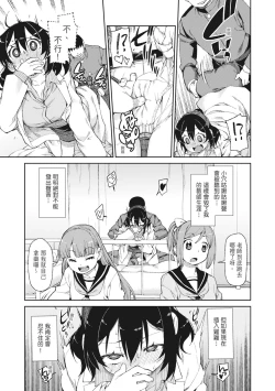 Page 59 of Saimin Anji de "Kanarazu Kou naru"｜用催眠暗示「讓她變得淫蕩」