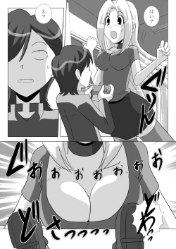 Page 7 of Shiori Sensei no Oshiri