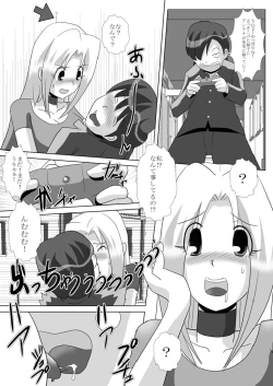 Page 9 of Shiori Sensei no Oshiri