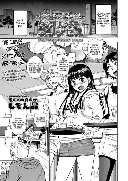 Download Dance♪ Panties Flashing♪ Princess