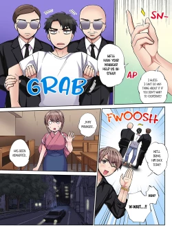 Page 100 of Would You Hold Me?