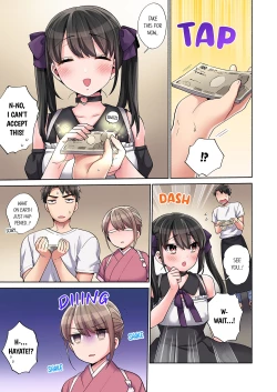 Page 130 of Would You Hold Me?