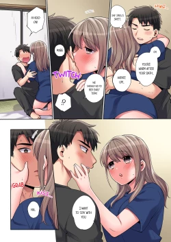 Page 208 of Would You Hold Me?